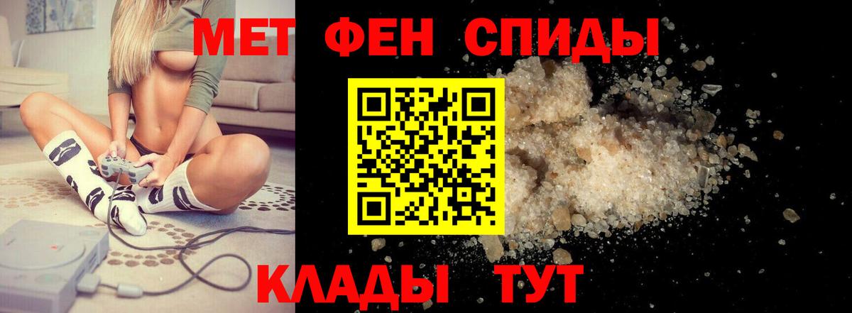 Саров  АМФ Розовый  Амфетамин  Вход с VPN 