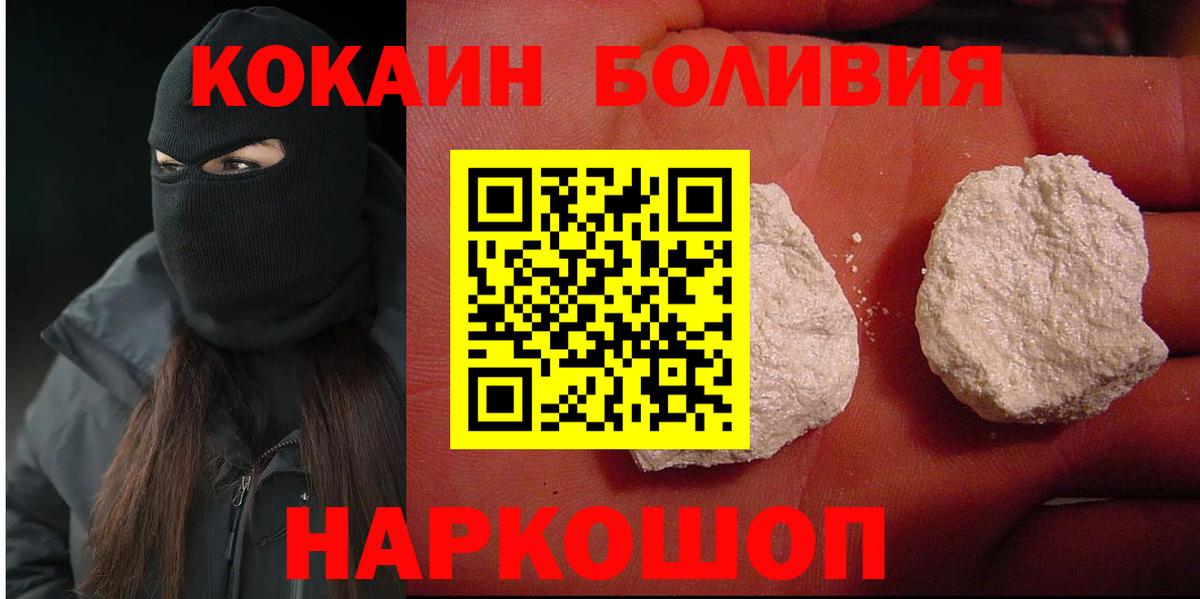 КОКАИН Колумбийский Саров