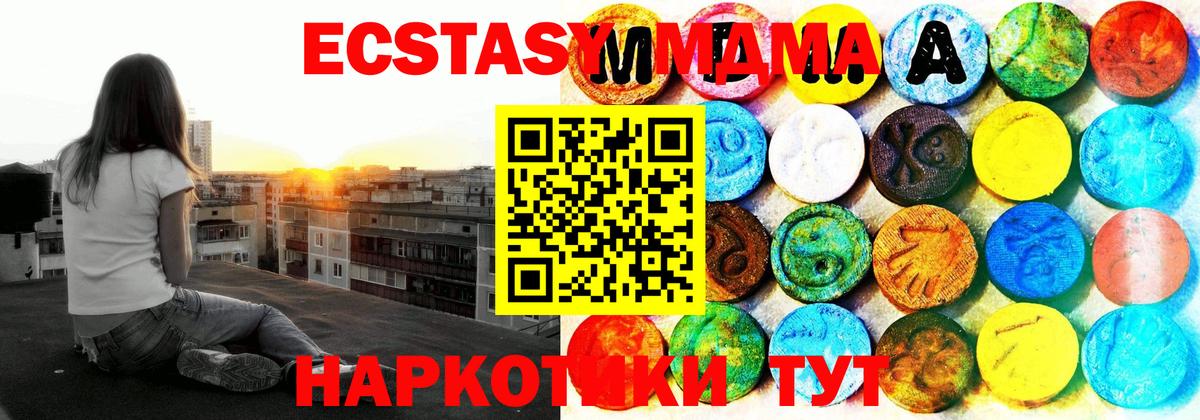 мориарти какой сайт  Ecstasy  Саров  Вход с VPN  ЭКСТАЗИ XTC 