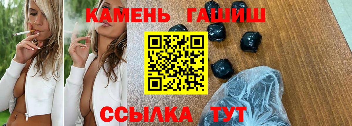 как найти закладки  ГАШИШ гарик  Вход с VPN  ГАШИШ убойный  Саров  Гашиш 