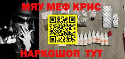 меф Будённовск