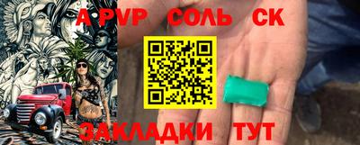 герыч Бугуруслан