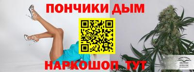 меф Будённовск