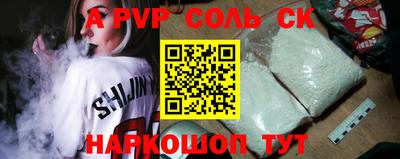 меф Будённовск
