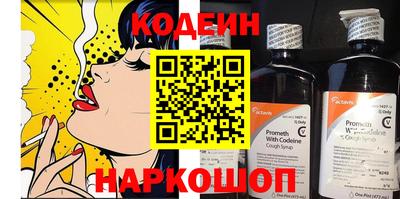 меф Будённовск