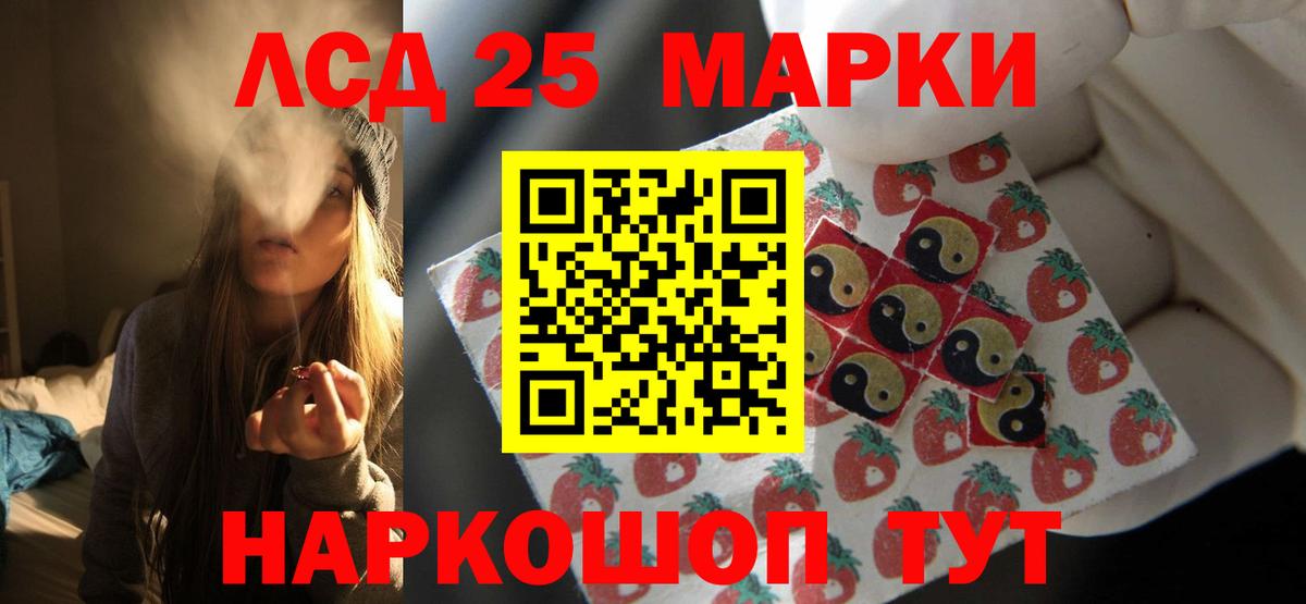 Саров  Лсд 25 экстази кислота  Вход с VPN  LSD-25 экстази кислота 