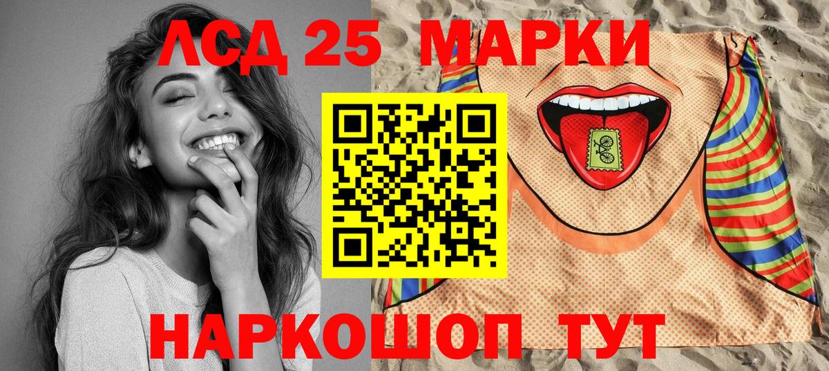 Марки N-bome 1,5мг  Наркотические марки  Саров  Марки N-bome 1,5мг  Вход с VPN 