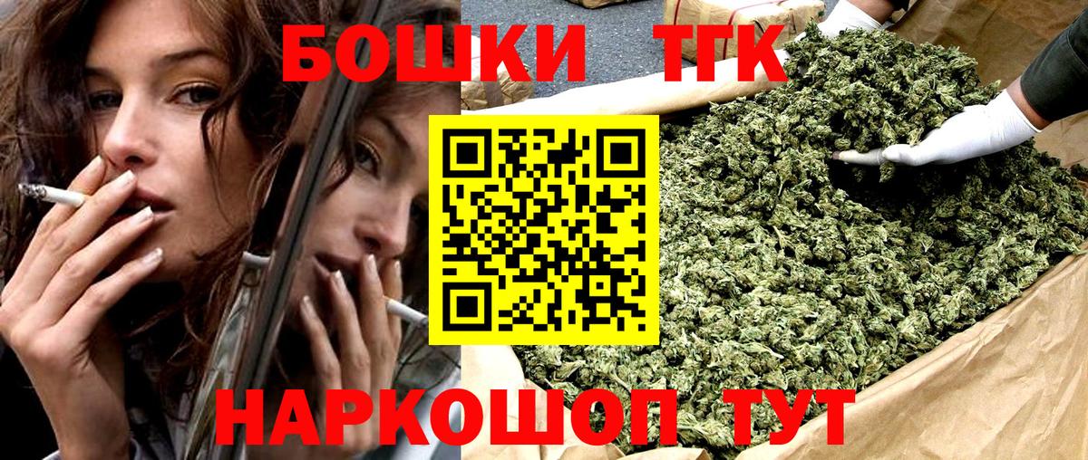 Бошки Шишки Bruce Banner Саров